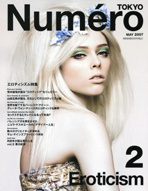 Numero-Tokyo-2-Cvr-7.5