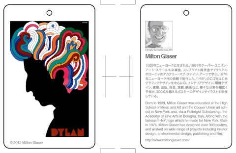 Milton Glaser Graniph Hang tag